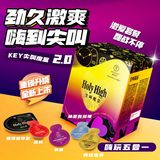 KEY尖叫魔盒二代升級版玻尿酸勁久薄避孕套安全套情趣套裝