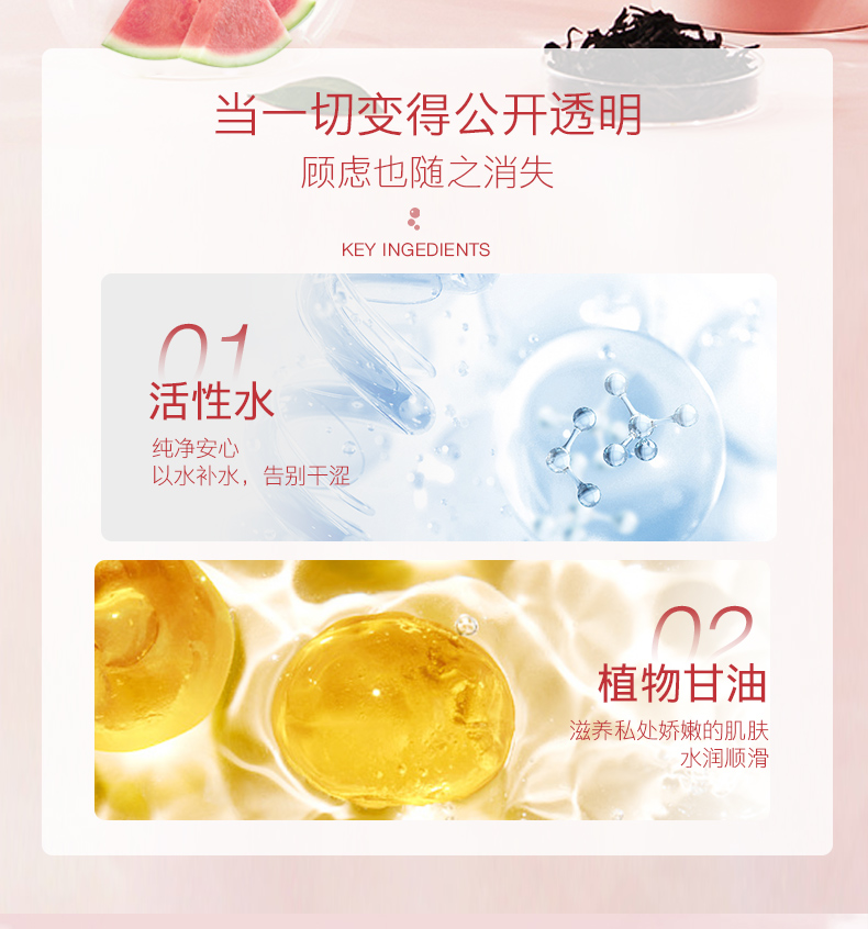 西瓜詳情_04.jpg