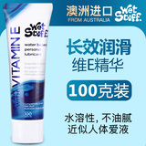 澳洲原裝進口WET STUFF 天然VE100g人體潤滑劑維他命E情趣潤滑液