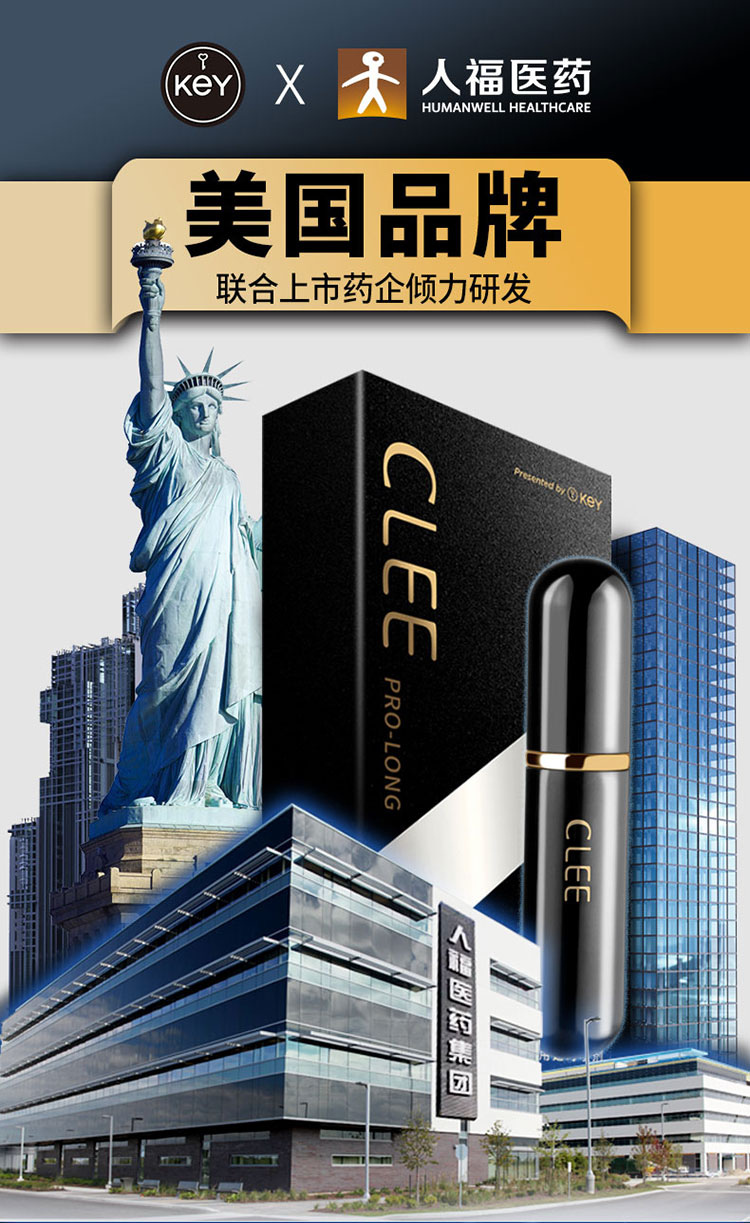 clee噴劑6ml01.jpg