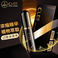 美國key-clee酷戀男士外用延時噴劑6ML裝成人房事延時情趣用品