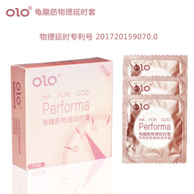 OLO龜龍筋物理延時(shí)情趣套3只裝玻尿酸超薄大顆粒