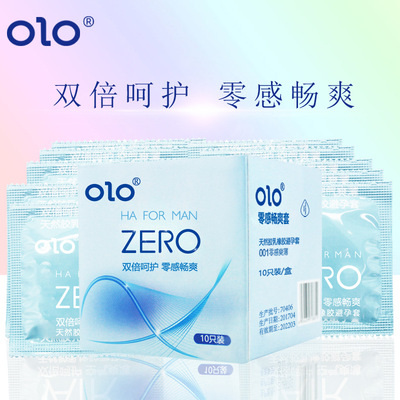 OLO玻尿酸絲薄001情趣套ZERO零感air超薄