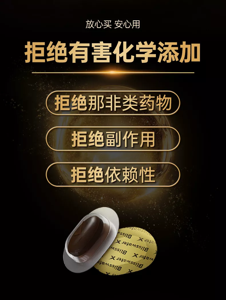 享久压片糖果详情页_06.jpg
