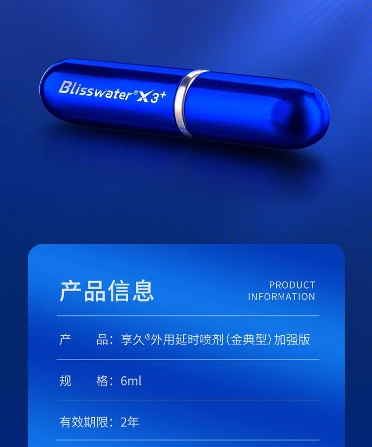 202201享久3代加强版详情页_03.jpg