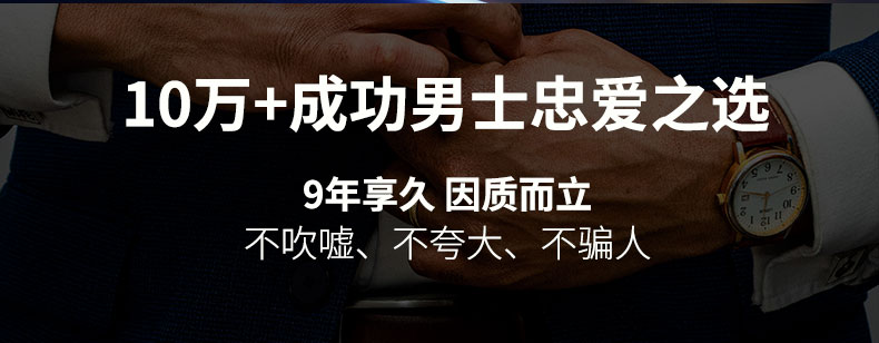 享久男用精油详情页_02.jpg