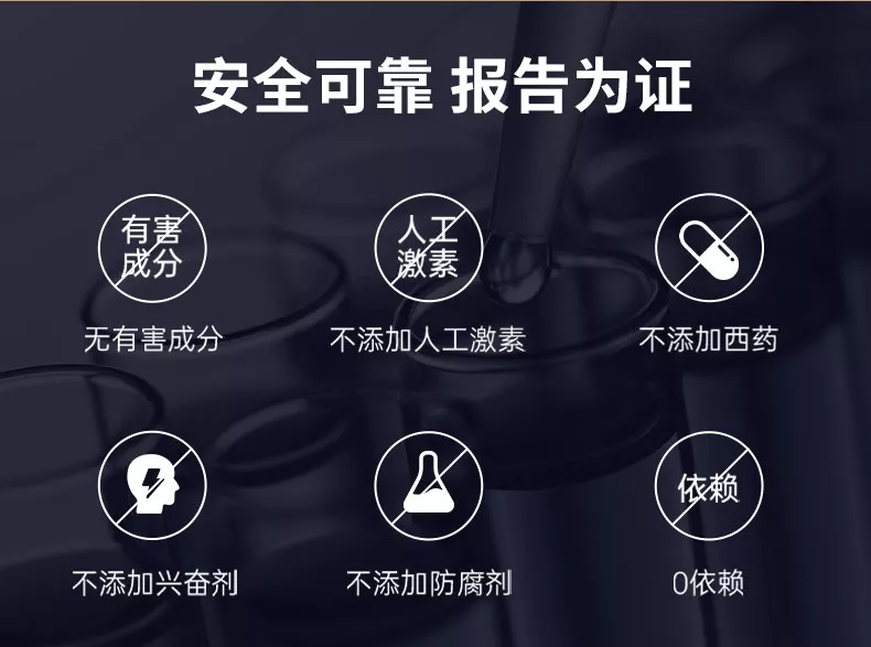 享久男用精油详情页_07.jpg