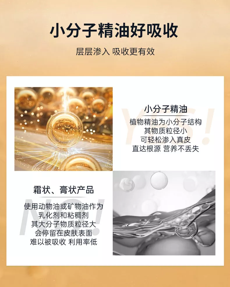 享久男用精油详情页_09.jpg