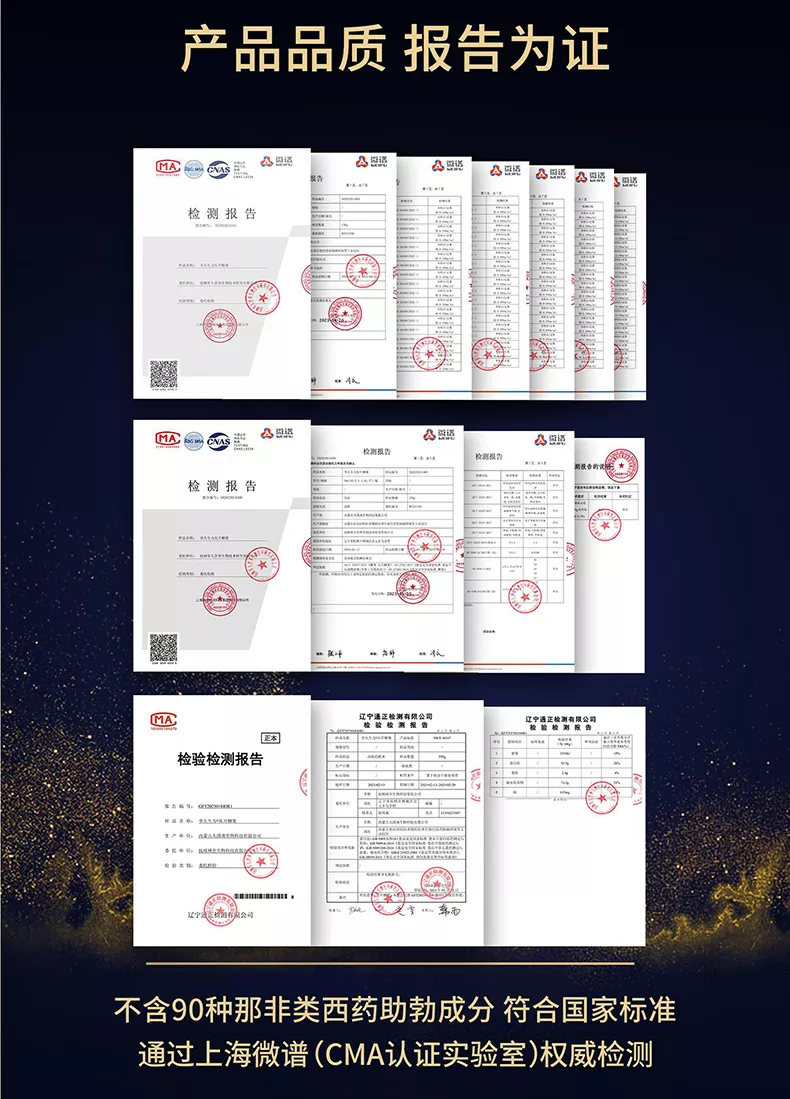 享久生力压片糖果产品介绍20230607_页面_12改.jpg
