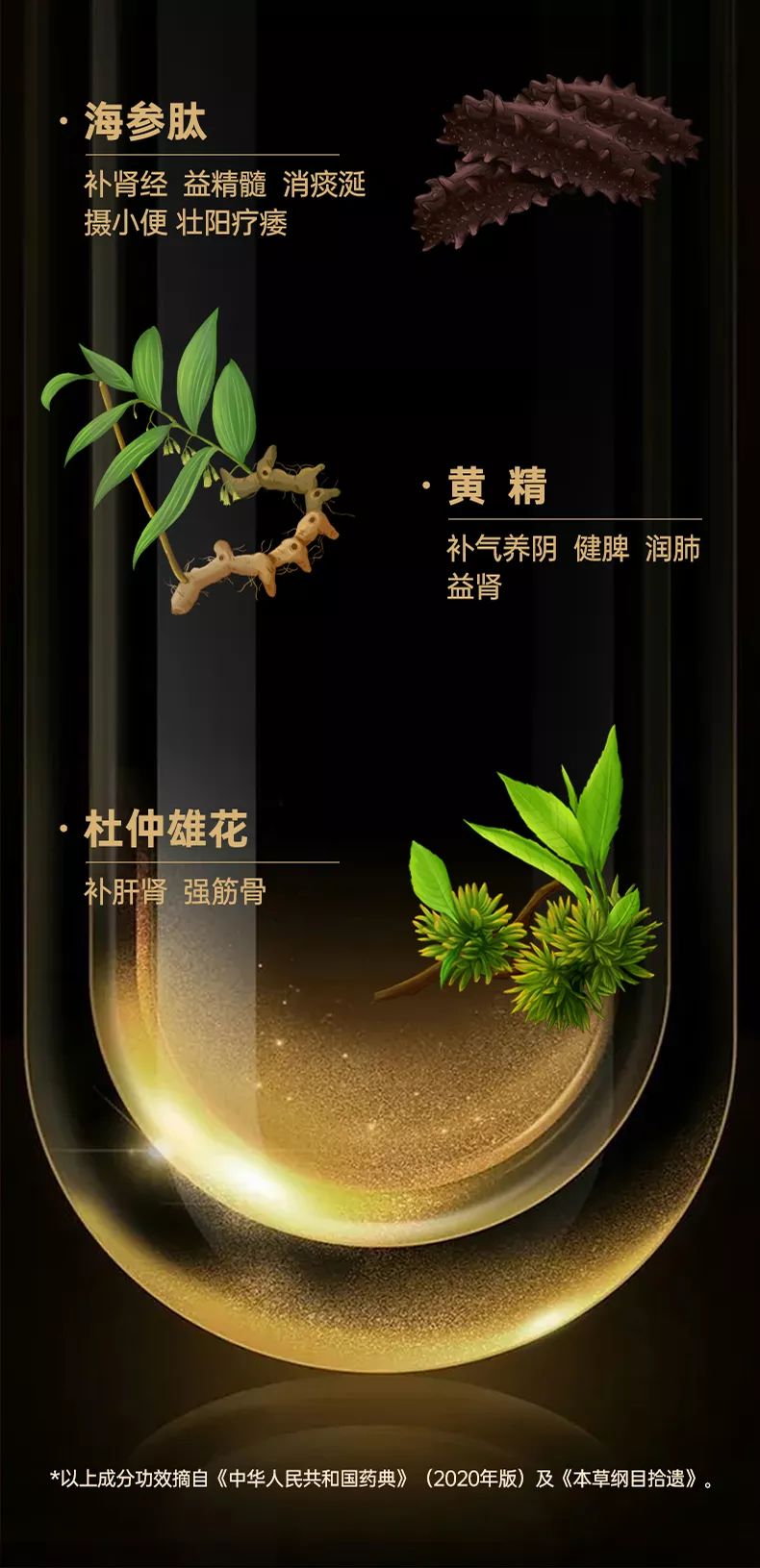 享久压片糖果详情页_05-2.jpg