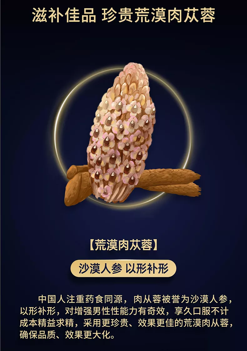 享久生力压片糖果产品介绍20230607_页面_07改.jpg
