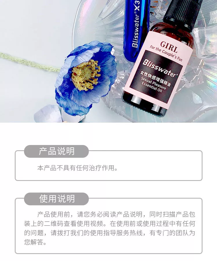 202201享久3代加强版详情页_22.jpg