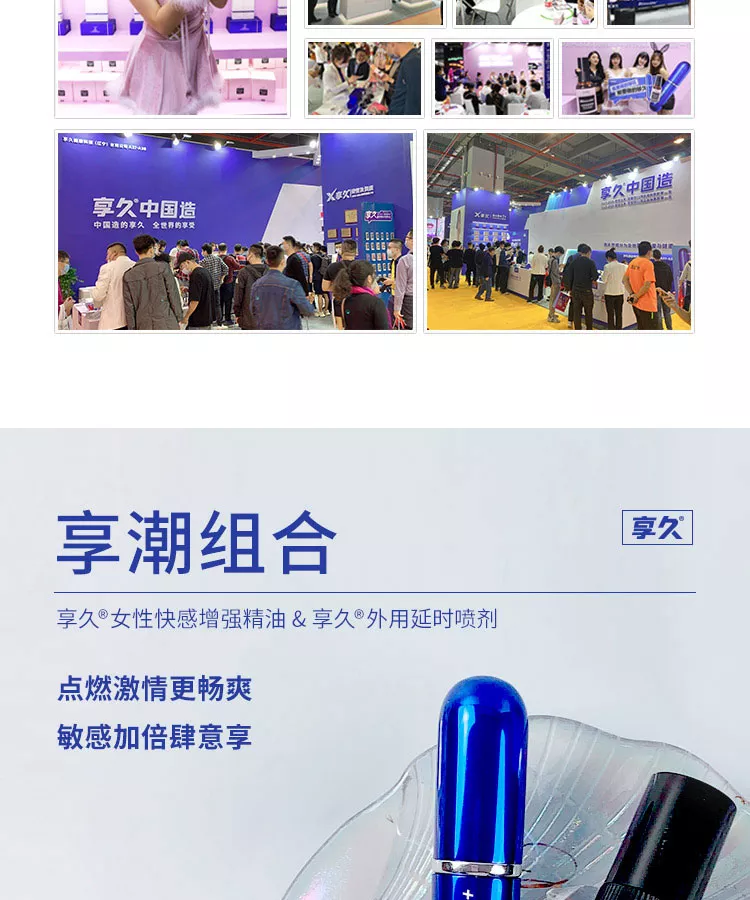 202201享久3代加强版详情页_21.jpg