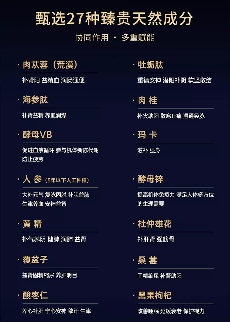 享久生力压片糖果产品介绍20230607_页面_09改.jpg