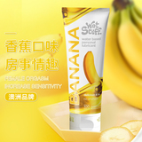 澳洲原装进口WET STUFF香蕉味100g水溶性润滑油成人情趣用品